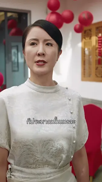 แม่ผมใครอย่าแตะ