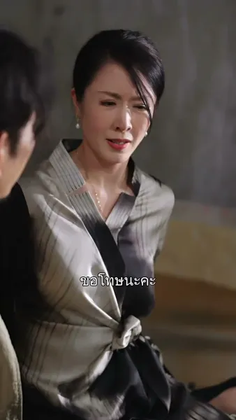 แม่ผมใครอย่าแตะ