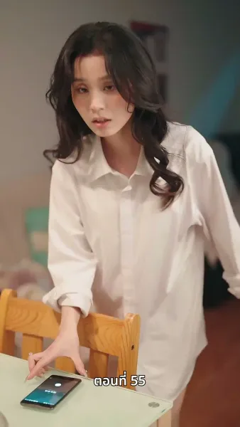 รักวุ่นวาย... เมื่อเจ้านายคือแม่เลี้ยง