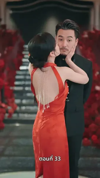 รักวุ่นวาย... เมื่อเจ้านายคือแม่เลี้ยง