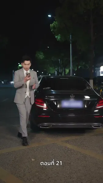 รักวุ่นวาย... เมื่อเจ้านายคือแม่เลี้ยง