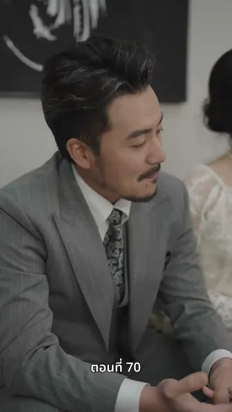 รักวุ่นวาย... เมื่อเจ้านายคือแม่เลี้ยง