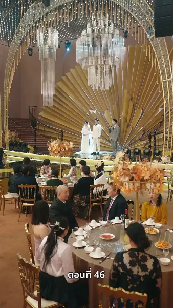 รักวุ่นวาย... เมื่อเจ้านายคือแม่เลี้ยง