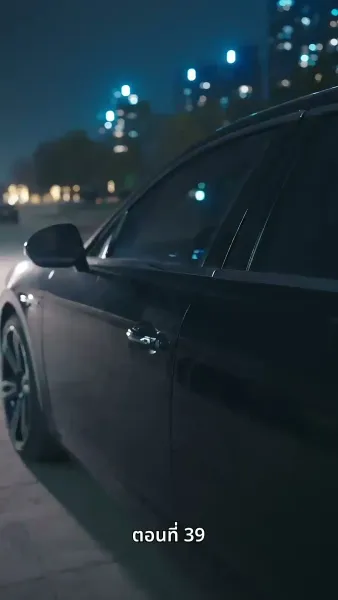 รักวุ่นวาย... เมื่อเจ้านายคือแม่เลี้ยง