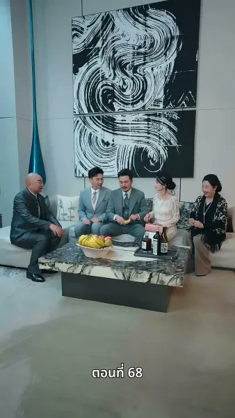 รักวุ่นวาย... เมื่อเจ้านายคือแม่เลี้ยง