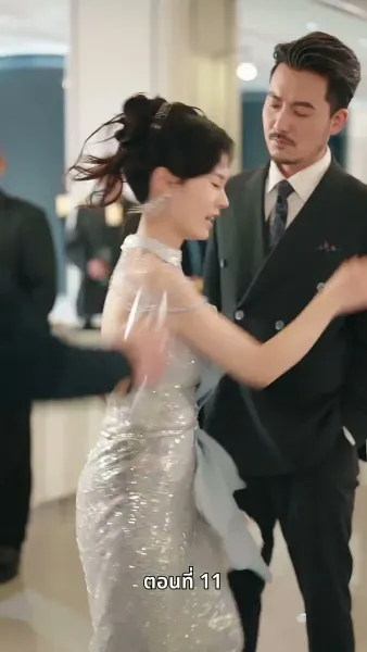 รักวุ่นวาย... เมื่อเจ้านายคือแม่เลี้ยง