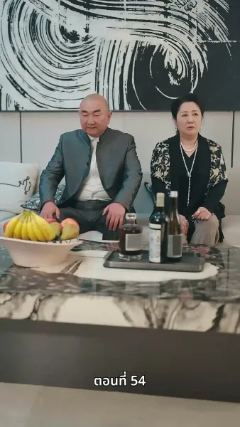 รักวุ่นวาย... เมื่อเจ้านายคือแม่เลี้ยง