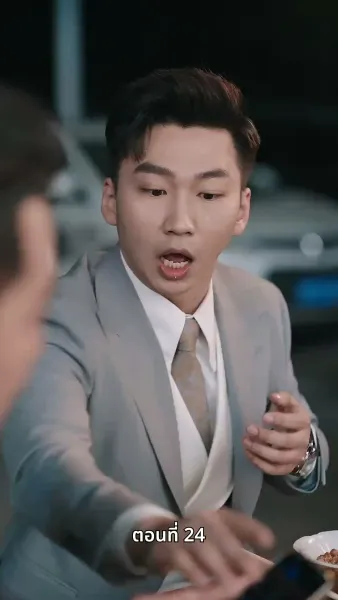 รักวุ่นวาย... เมื่อเจ้านายคือแม่เลี้ยง