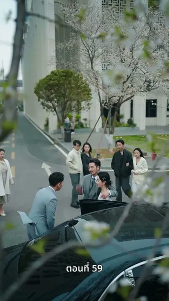 รักวุ่นวาย... เมื่อเจ้านายคือแม่เลี้ยง