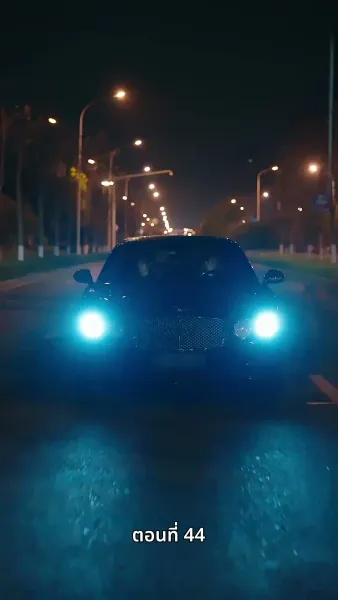 รักวุ่นวาย... เมื่อเจ้านายคือแม่เลี้ยง