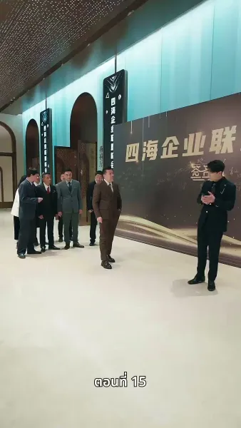 รักวุ่นวาย... เมื่อเจ้านายคือแม่เลี้ยง