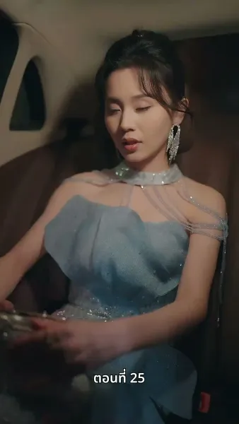 รักวุ่นวาย... เมื่อเจ้านายคือแม่เลี้ยง