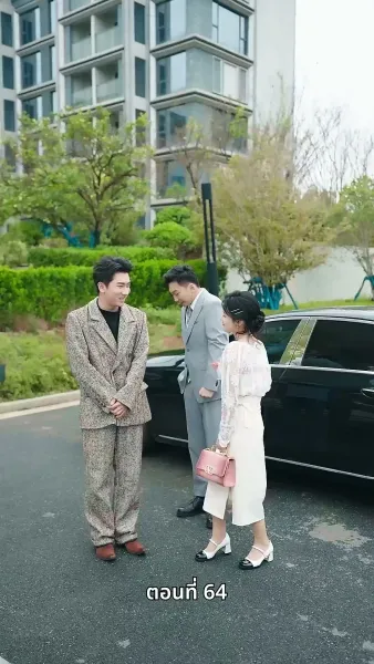 รักวุ่นวาย... เมื่อเจ้านายคือแม่เลี้ยง