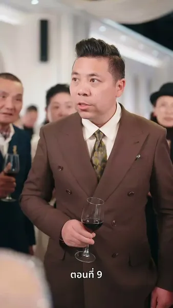 รักวุ่นวาย... เมื่อเจ้านายคือแม่เลี้ยง