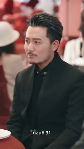 รักวุ่นวาย... เมื่อเจ้านายคือแม่เลี้ยง