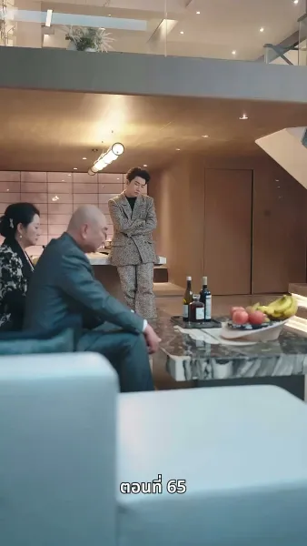 รักวุ่นวาย... เมื่อเจ้านายคือแม่เลี้ยง