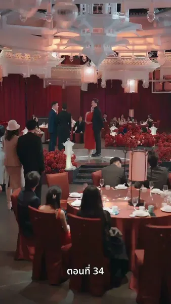 รักวุ่นวาย... เมื่อเจ้านายคือแม่เลี้ยง