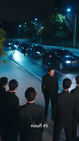 รักวุ่นวาย... เมื่อเจ้านายคือแม่เลี้ยง