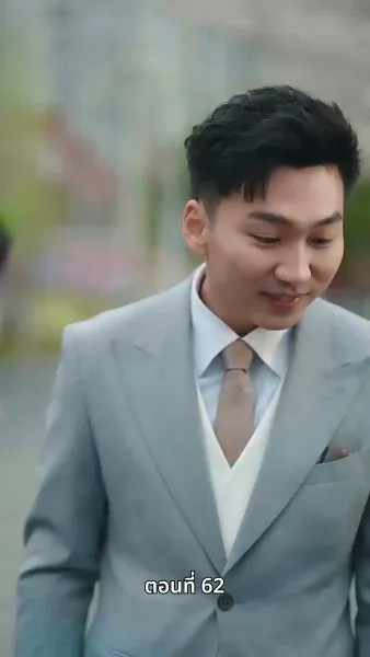 รักวุ่นวาย... เมื่อเจ้านายคือแม่เลี้ยง