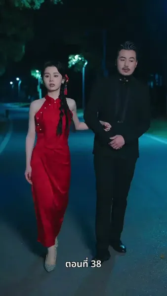 รักวุ่นวาย... เมื่อเจ้านายคือแม่เลี้ยง