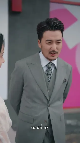 รักวุ่นวาย... เมื่อเจ้านายคือแม่เลี้ยง