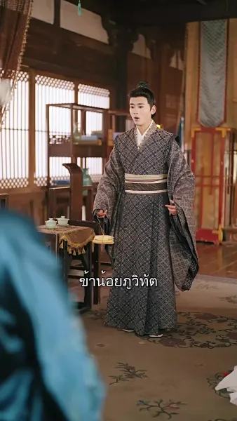 ลิขิตฝัน