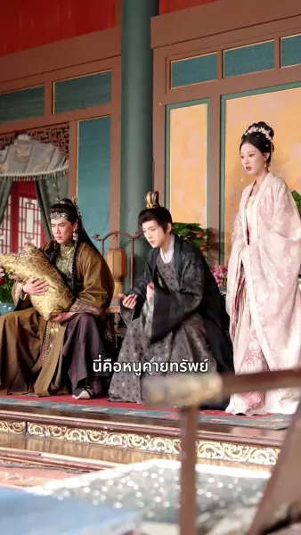 ภารกิจปั้นพ่อให้เป็นฮ่องเต้