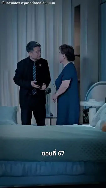 แม่แฝดสามสุดซ่าอย่ามาหยาม!