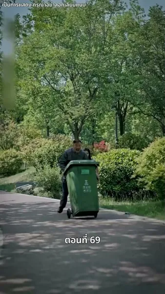 แม่แฝดสามสุดซ่าอย่ามาหยาม!