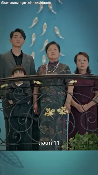 แม่แฝดสามสุดซ่าอย่ามาหยาม!