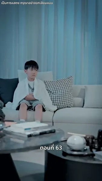 แม่แฝดสามสุดซ่าอย่ามาหยาม!