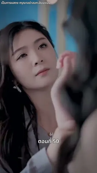 แม่แฝดสามสุดซ่าอย่ามาหยาม!