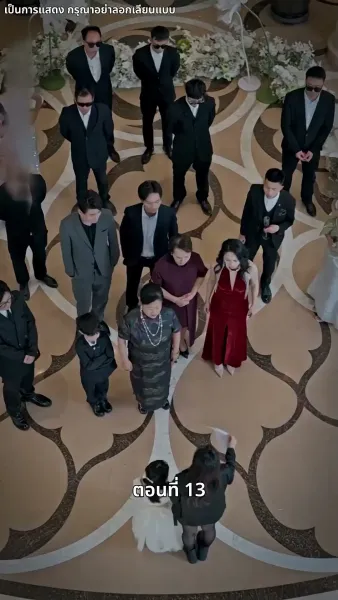 แม่แฝดสามสุดซ่าอย่ามาหยาม!