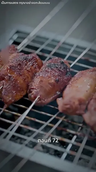 แม่แฝดสามสุดซ่าอย่ามาหยาม!