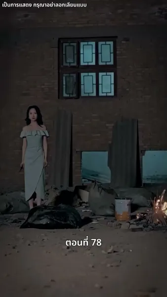 แม่แฝดสามสุดซ่าอย่ามาหยาม!