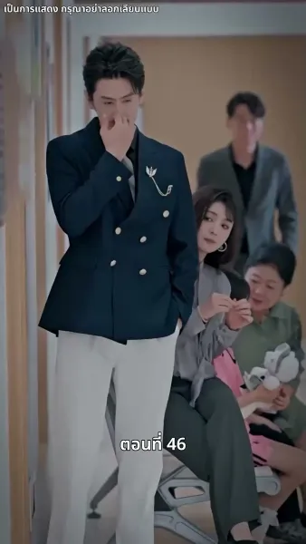 แม่แฝดสามสุดซ่าอย่ามาหยาม!