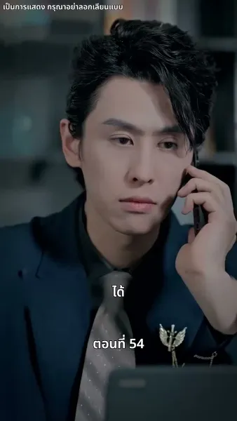 แม่แฝดสามสุดซ่าอย่ามาหยาม!