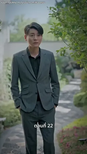 แม่แฝดสามสุดซ่าอย่ามาหยาม!