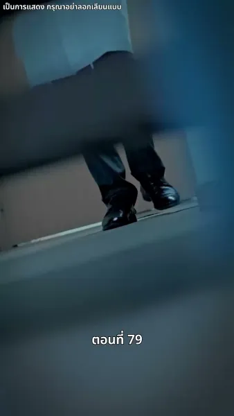 แม่แฝดสามสุดซ่าอย่ามาหยาม!