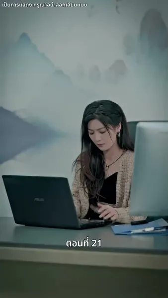 แม่แฝดสามสุดซ่าอย่ามาหยาม!