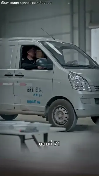 แม่แฝดสามสุดซ่าอย่ามาหยาม!