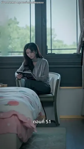 แม่แฝดสามสุดซ่าอย่ามาหยาม!