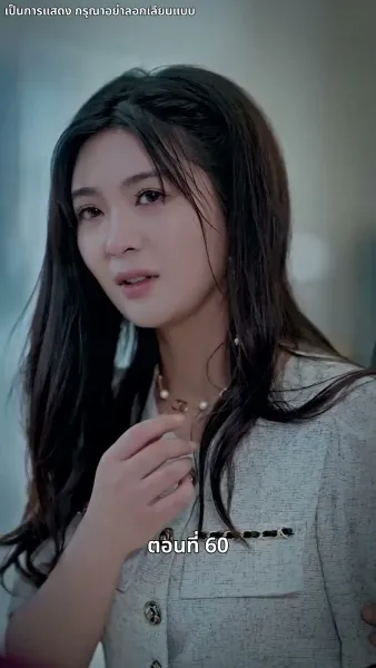 แม่แฝดสามสุดซ่าอย่ามาหยาม!