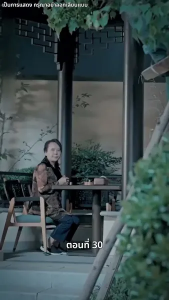 แม่แฝดสามสุดซ่าอย่ามาหยาม!