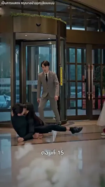 แม่แฝดสามสุดซ่าอย่ามาหยาม!