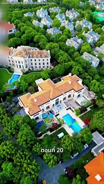 แม่แฝดสามสุดซ่าอย่ามาหยาม!