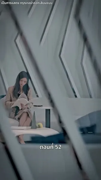 แม่แฝดสามสุดซ่าอย่ามาหยาม!