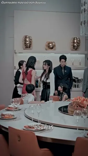 แม่แฝดสามสุดซ่าอย่ามาหยาม!