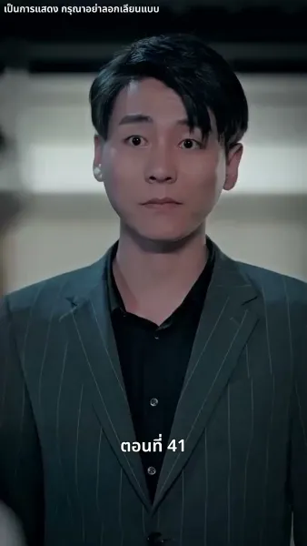 แม่แฝดสามสุดซ่าอย่ามาหยาม!