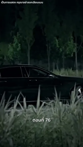 แม่แฝดสามสุดซ่าอย่ามาหยาม!